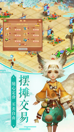 妖狐小紅娘游戲 v1.0.0 安卓版 2
