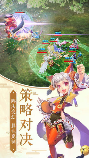 狐妖小紅娘免費(fèi)下載