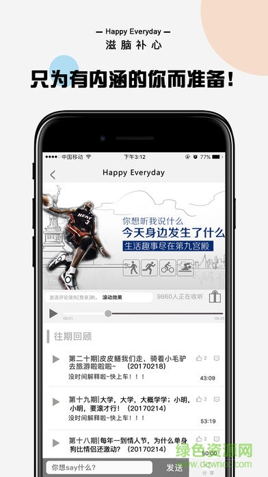 第九宮殿 v2.3.21 安卓版 0