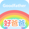 好爸爸人教解鎖正式版(好爸爸人教譯林版)