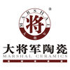 大領(lǐng)秀建材