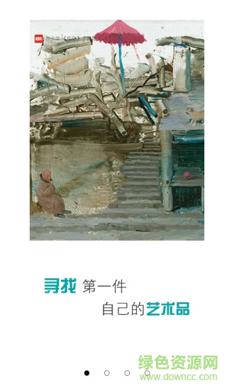 畫版app