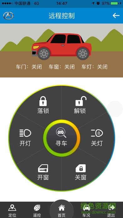 麗馳智能互聯(lián)系統(tǒng)2