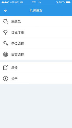 樂易仕健康3