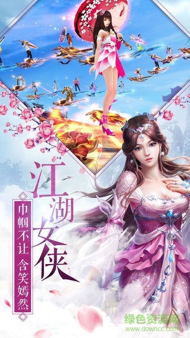 九州諭游戲 v4 安卓版 2