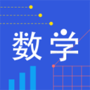 小學數(shù)學同步輔導軟件