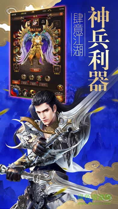 縱橫劍影游戲 v1.0 安卓版 3