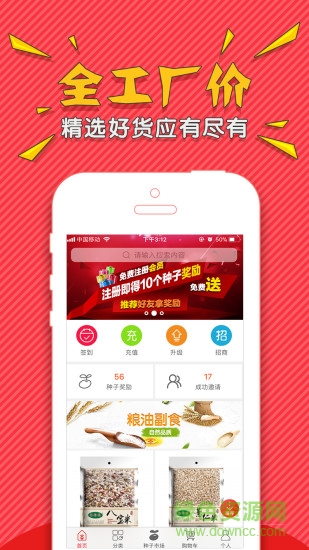 小康100