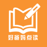 好爸媽點(diǎn)讀機(jī)app