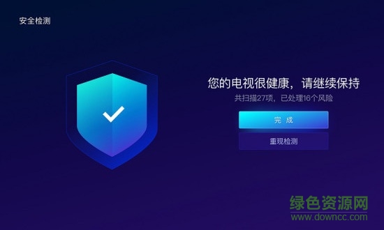 騰訊電視管家app0