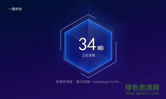騰訊電視管家app1