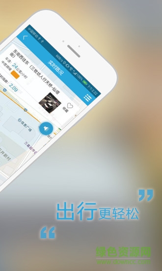 福州交警app最新版 v1.4.8 官方安卓版 0