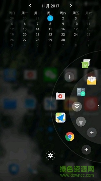 手機(jī)active edge(EdgeSensorService) v1.10.966952 安卓版 0