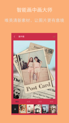 全能p圖工廠app