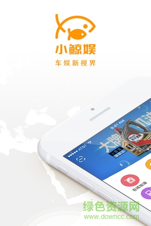 可可樂(lè)行小鯨娛 v1.0.0 安卓版 0