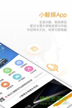 可可樂(lè)行小鯨娛 v1.0.0 安卓版 1