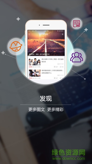 瑞祥平臺(tái)手機(jī)版 v6.7.8 安卓版 1