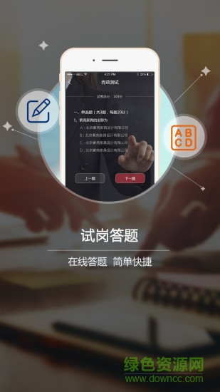 瑞祥平臺(tái)手機(jī)版 v6.7.8 安卓版 2