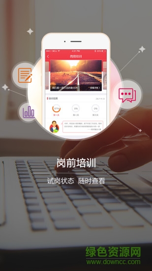 瑞祥平臺(tái)手機(jī)版 v6.7.8 安卓版 3