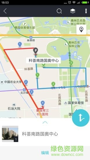 地圖慧企業(yè)端 v1.4.0 安卓版 1