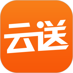 云送手機官方版
