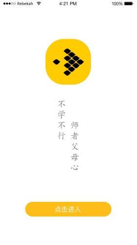 不學不行(教育培優(yōu)) v1.5 安卓版 0