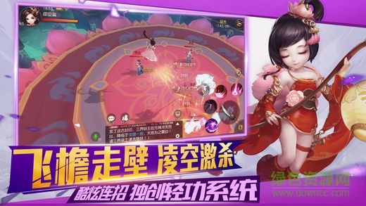 大話西游熱血版pc v1.1.91 最新版 2