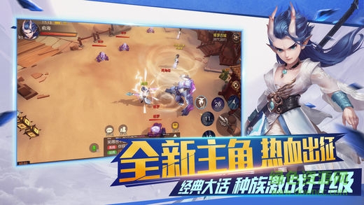 大話西游熱血版pc v1.1.91 最新版 0