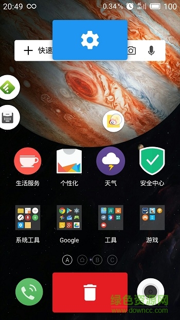 釘任務(wù)pintasking最新版本 v1.0.9 安卓版 2