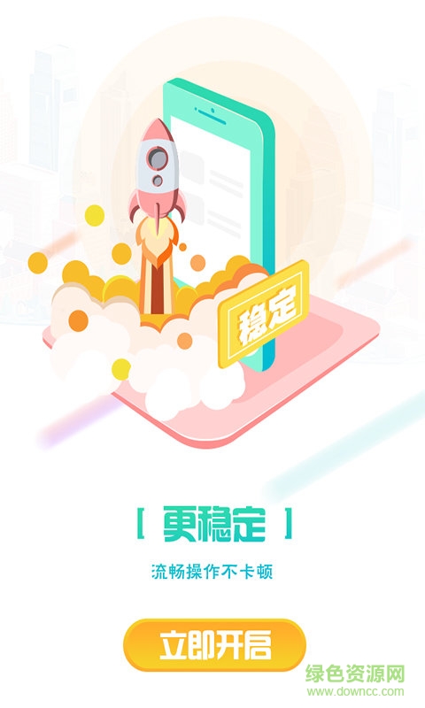 找鮮花軟件 v4.0.1 安卓版 2