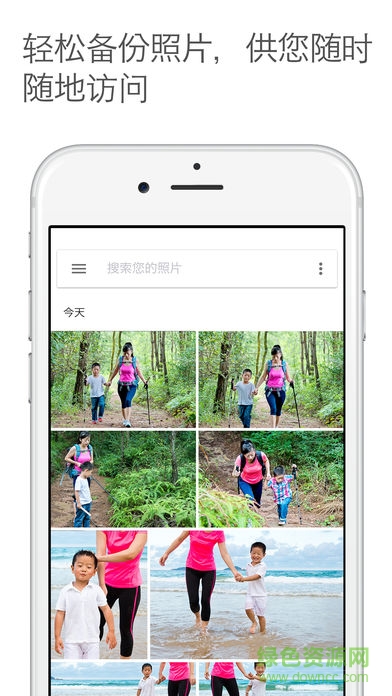 安卓6.0原生圖庫軟件(photos) v3.10 安卓版 0
