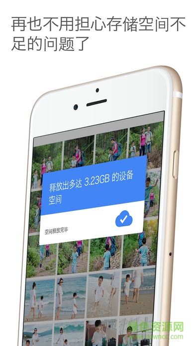 安卓6.0原生圖庫軟件(photos) v3.10 安卓版 1