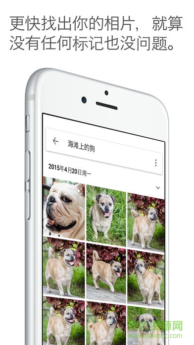 安卓6.0原生圖庫軟件(photos) v3.10 安卓版 3