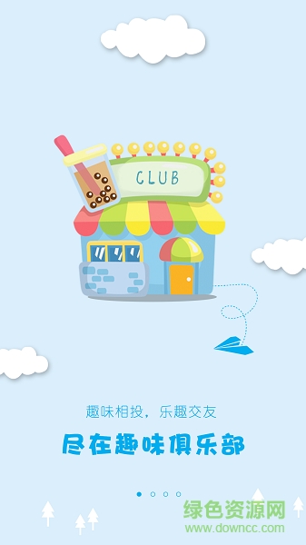 成長(zhǎng)不二app