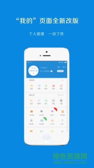卡盟卡易信通用版app v2.1.4 安卓版 0
