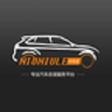 牛牛樂(lè)(汽車(chē)改裝報(bào)價(jià))