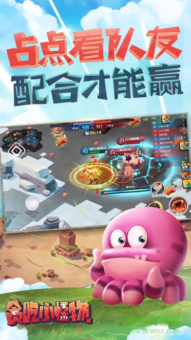 貪吃小怪物蘋果版 v1.1.0.1 iPhone最新版 3
