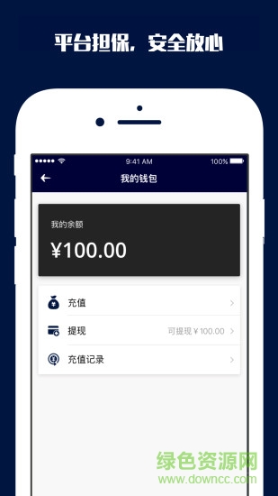 戰(zhàn)狼電競代練 v1.1 安卓版 2