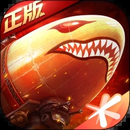 紅警ol蘋果手機版