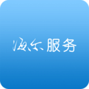 海爾顧客服務(wù)平臺(海爾服務(wù))