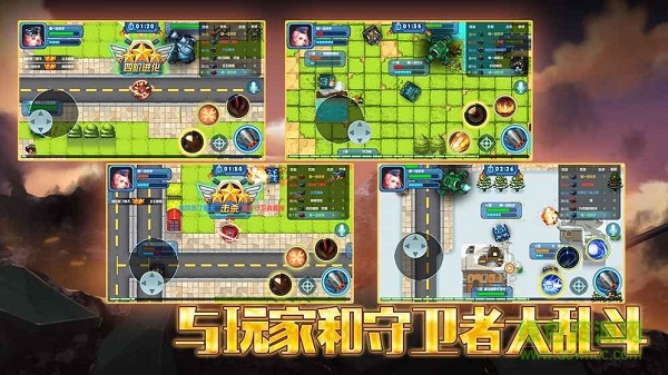超神坦克手uc版 v1.0.20 安卓版 2