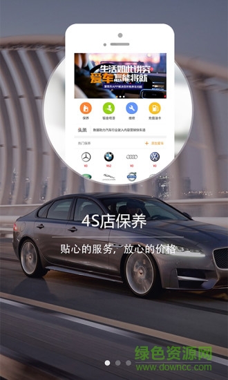 愛(ài)我車