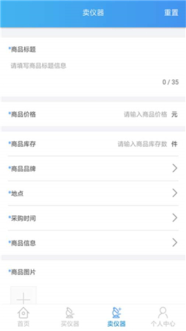 司馬缸手機(jī)版 v1.0.49 安卓版 1