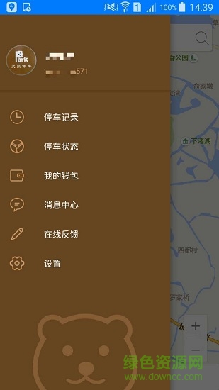 大熊停車軟件 v1.6.6 安卓版 0