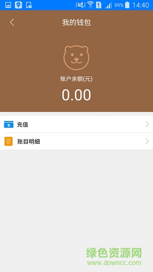 大熊停車軟件 v1.6.6 安卓版 1