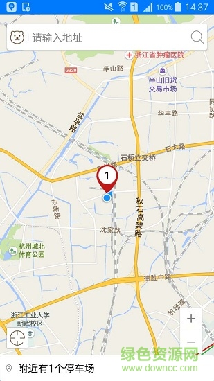 大熊停車app