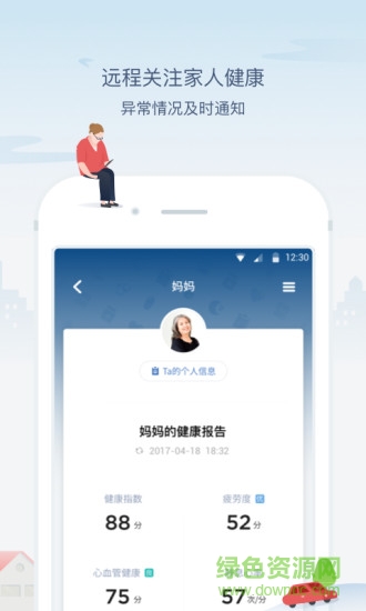 米動(dòng)手機(jī)客戶端(運(yùn)動(dòng)記錄) v3.9.0 安卓版 2