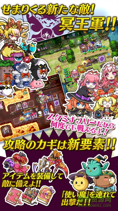 魔女塔防2漢化 v1.2.3 安卓單機版 1