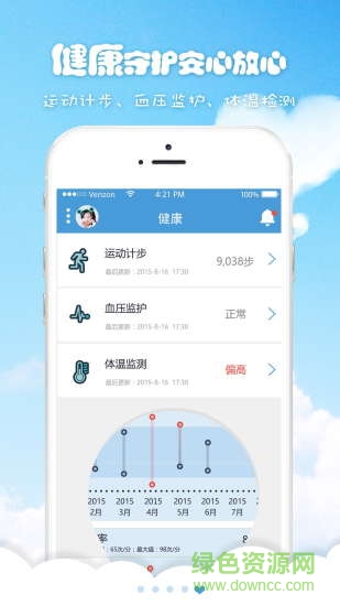 喜書郎baby v4.0.20182 安卓版 0