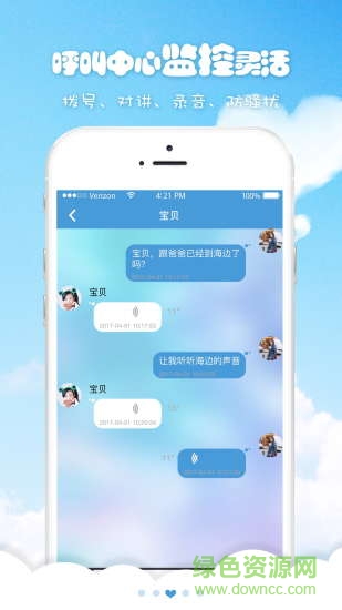喜書郎baby